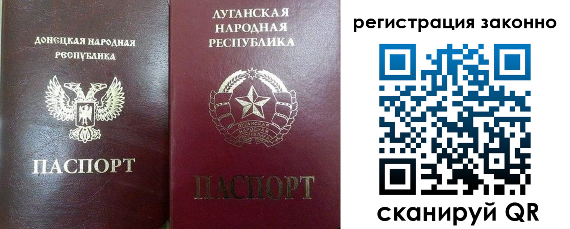 где прописаться в Кызыле