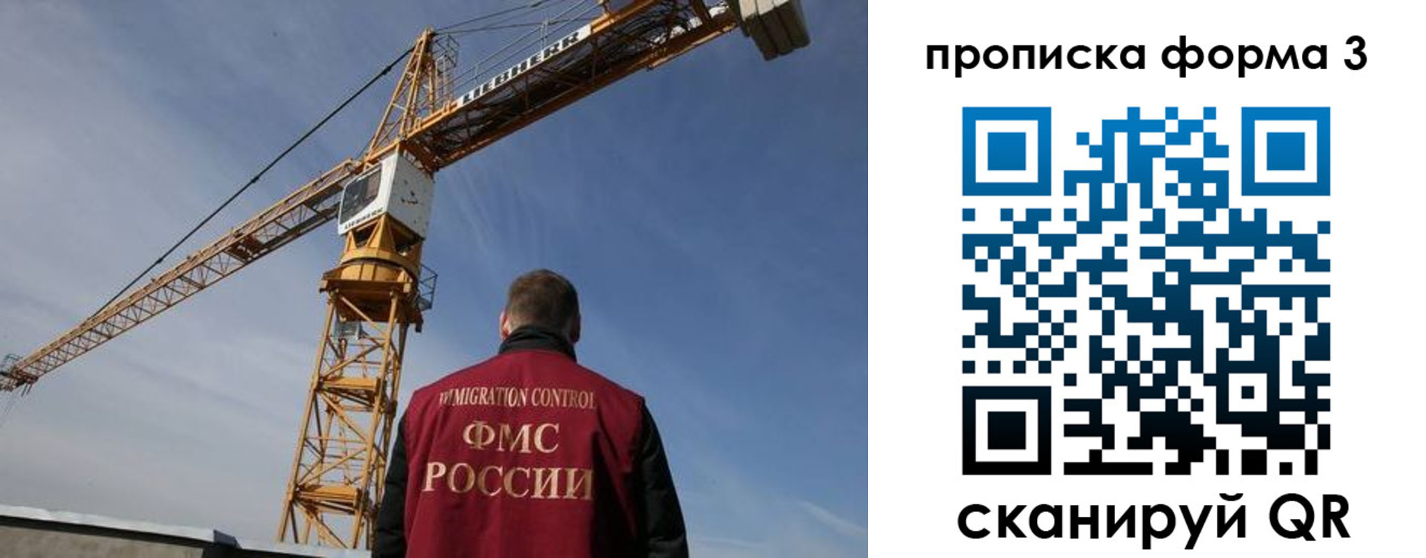 прописка от собственника в Кызыле