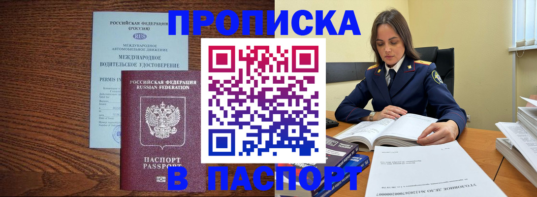 регистрация для дет. сада в Кызыле