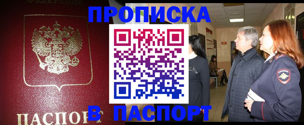 форма 3 в Кызыле